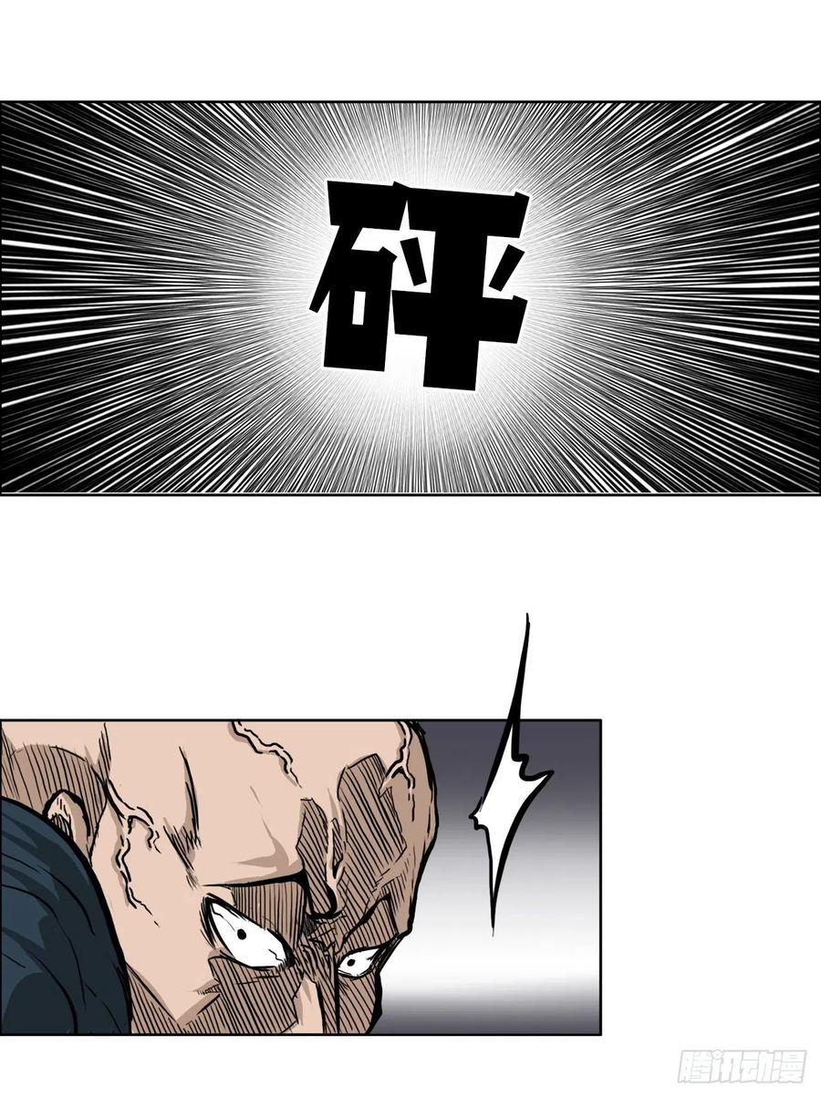 《BOSS IN WONDERLAND》61.好学生振泰 第18页