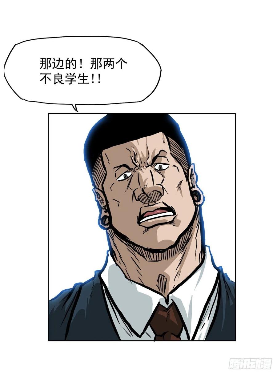 《BOSS IN WONDERLAND》61.好学生振泰 第23页