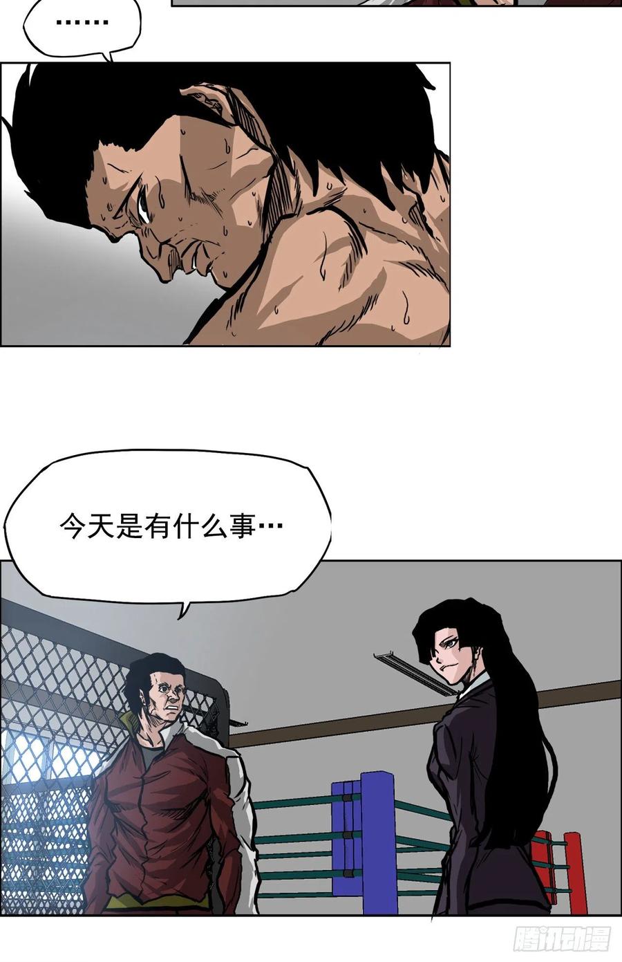 《BOSS IN WONDERLAND》61.好学生振泰 第44页