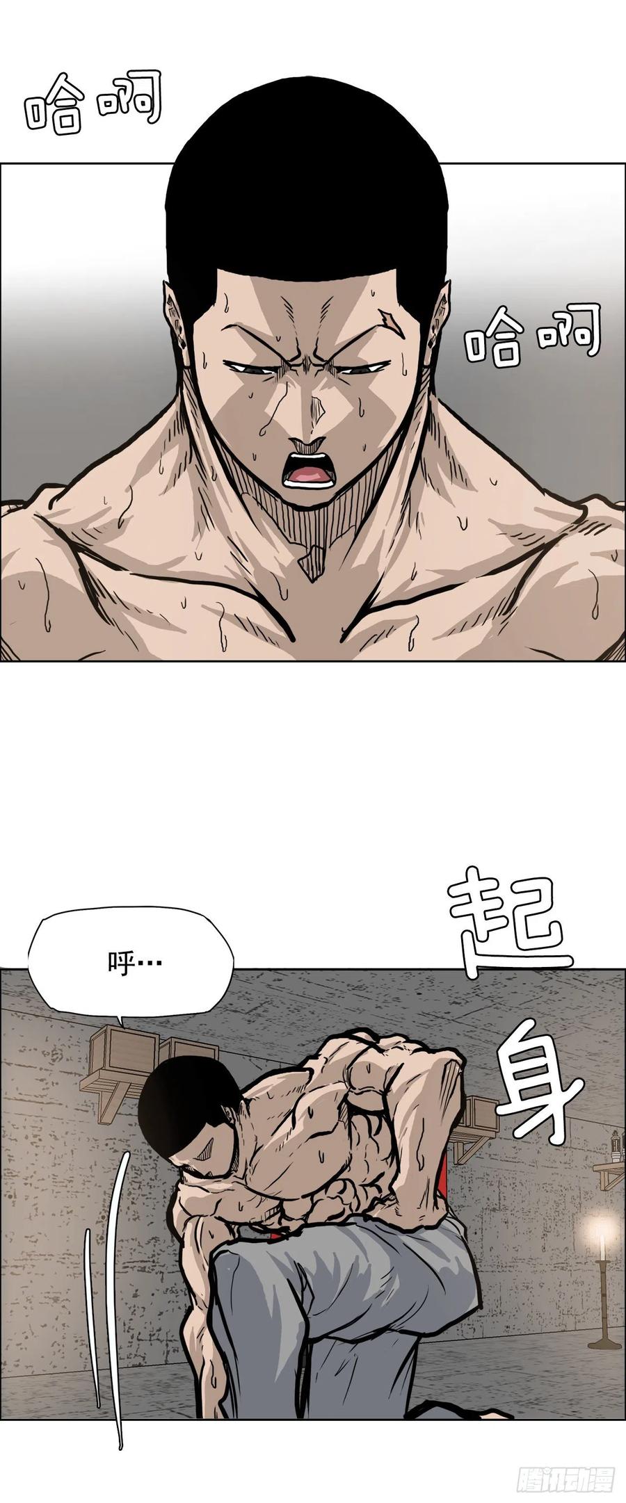 《BOSS IN WONDERLAND》65.姜世贤完全会长化 第12页