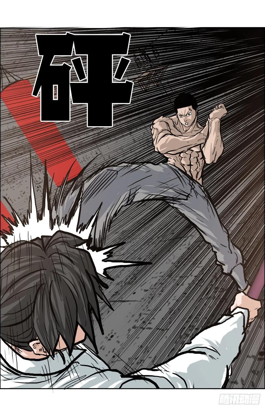 《BOSS IN WONDERLAND》65.姜世贤完全会长化 第23页