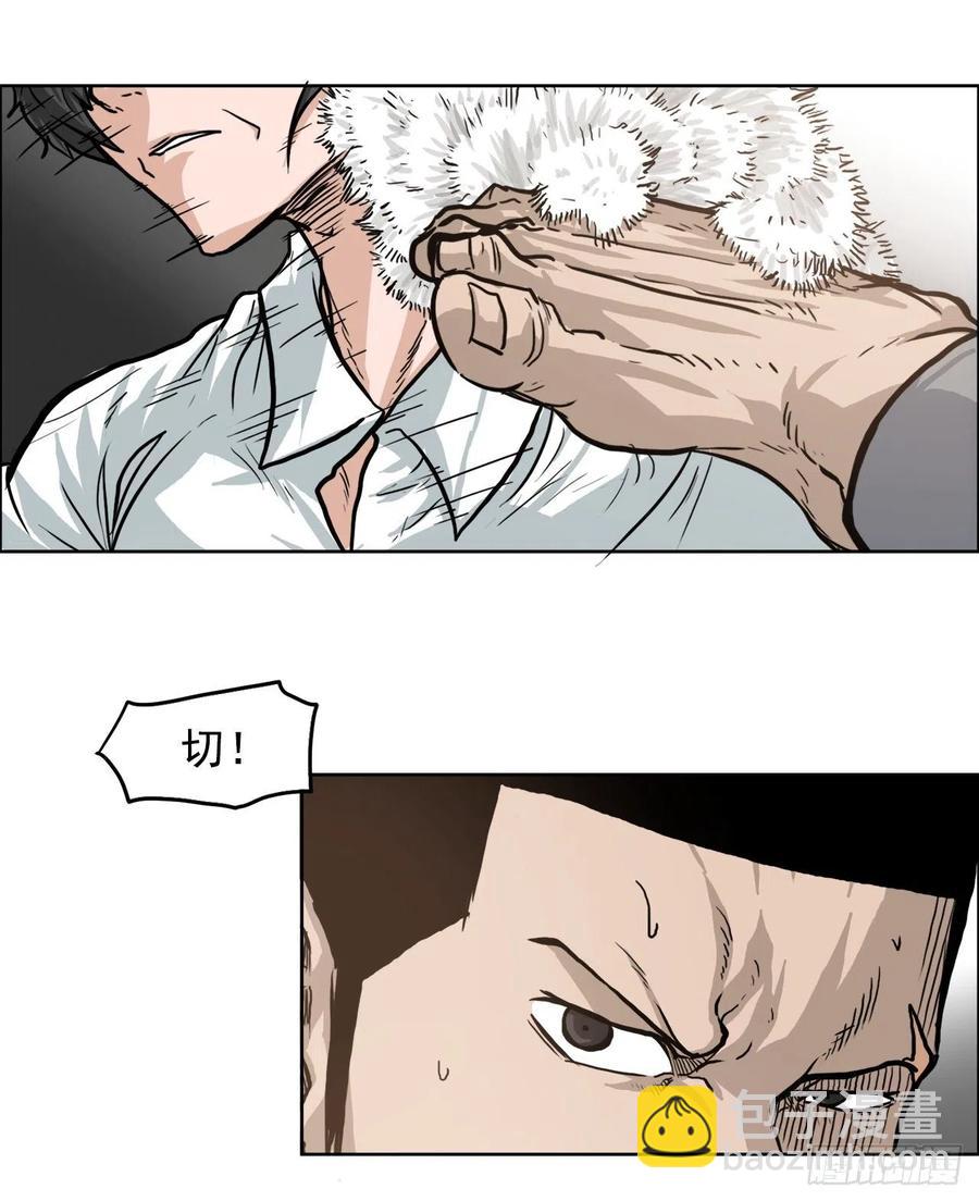 《BOSS IN WONDERLAND》65.姜世贤完全会长化 第24页