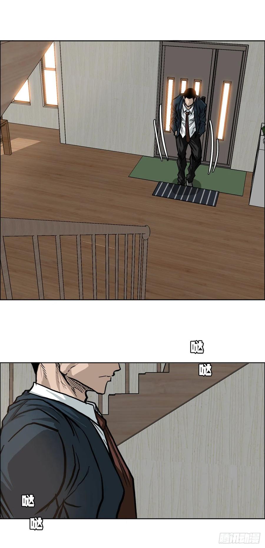 《BOSS IN WONDERLAND》65.姜世贤完全会长化 第2页