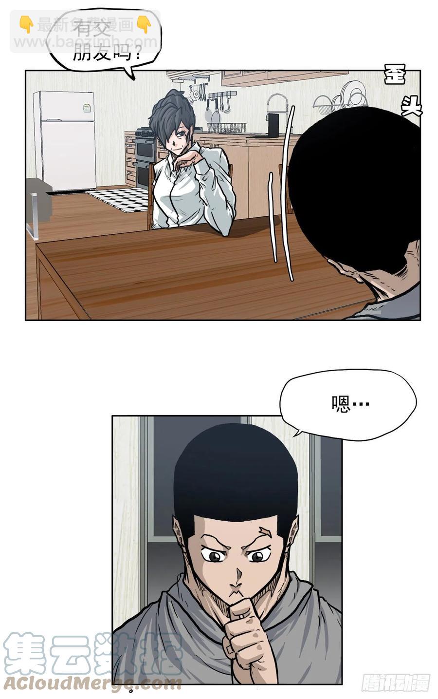 《BOSS IN WONDERLAND》65.姜世贤完全会长化 第31页