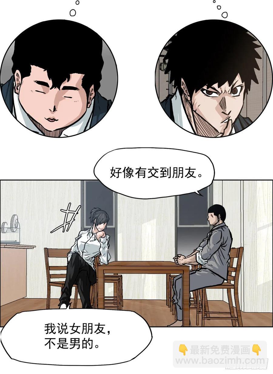 《BOSS IN WONDERLAND》65.姜世贤完全会长化 第32页