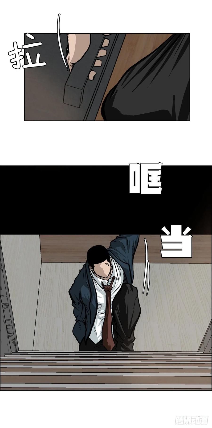 《BOSS IN WONDERLAND》65.姜世贤完全会长化 第3页