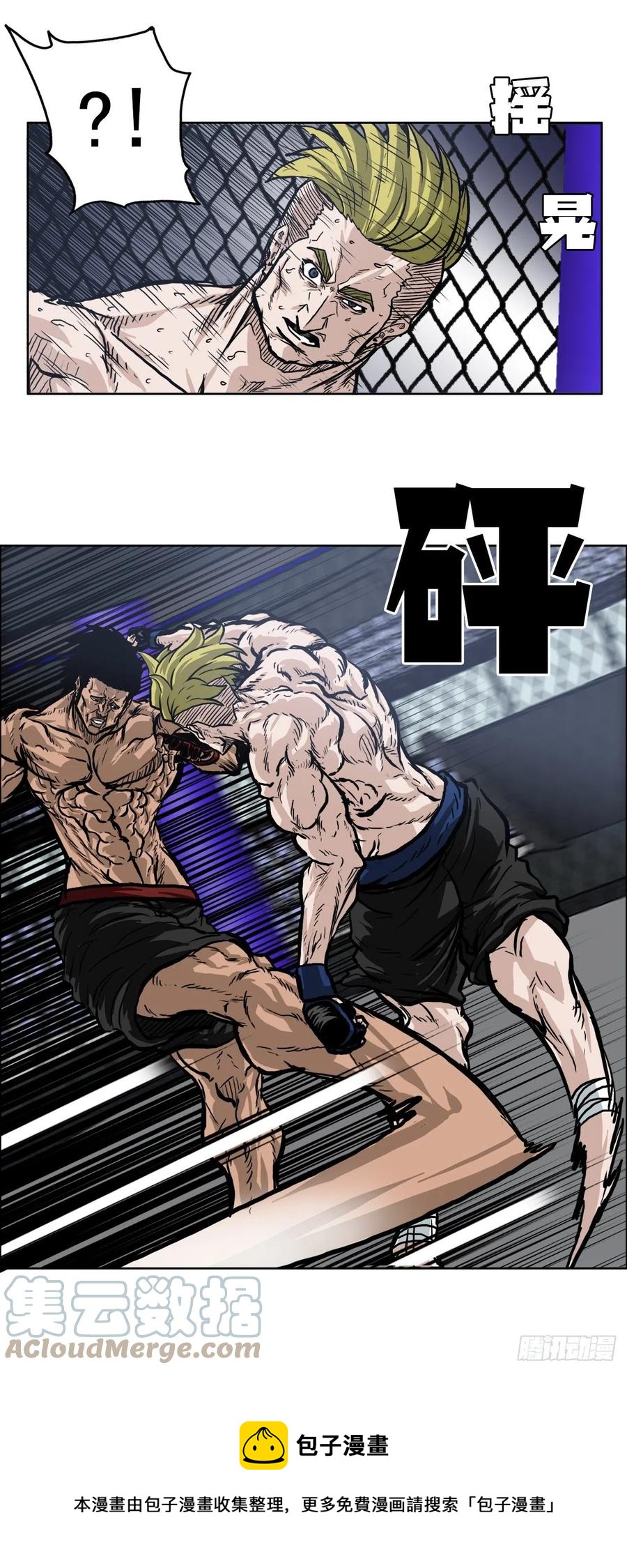 《BOSS IN WONDERLAND》65.姜世贤完全会长化 第49页