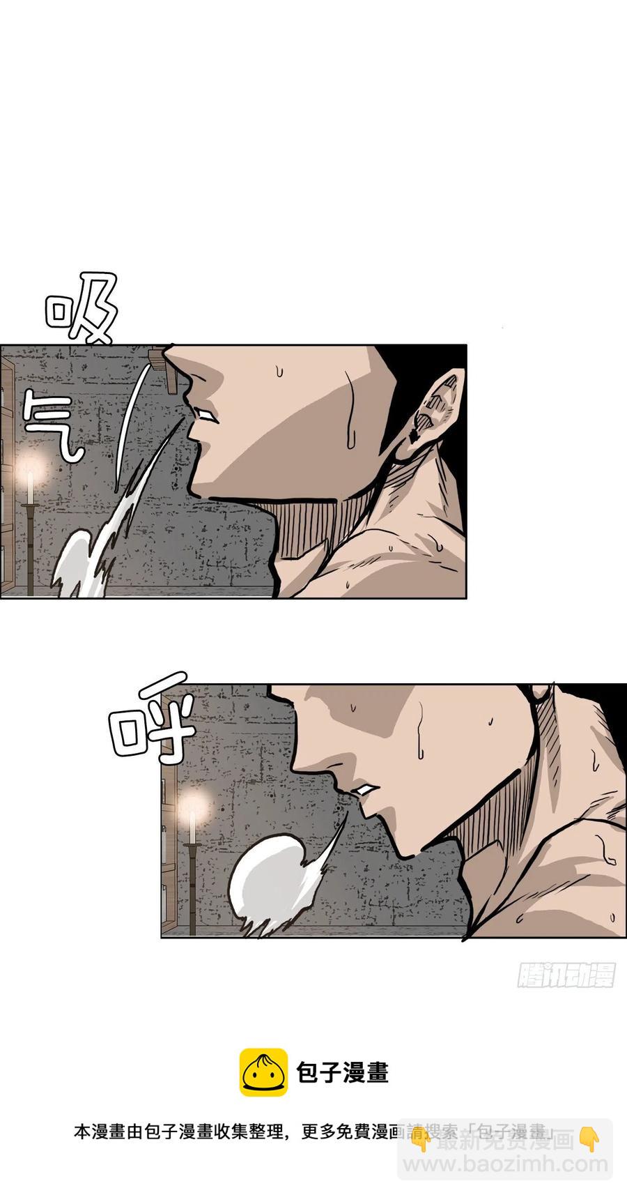 《BOSS IN WONDERLAND》65.姜世贤完全会长化 第5页
