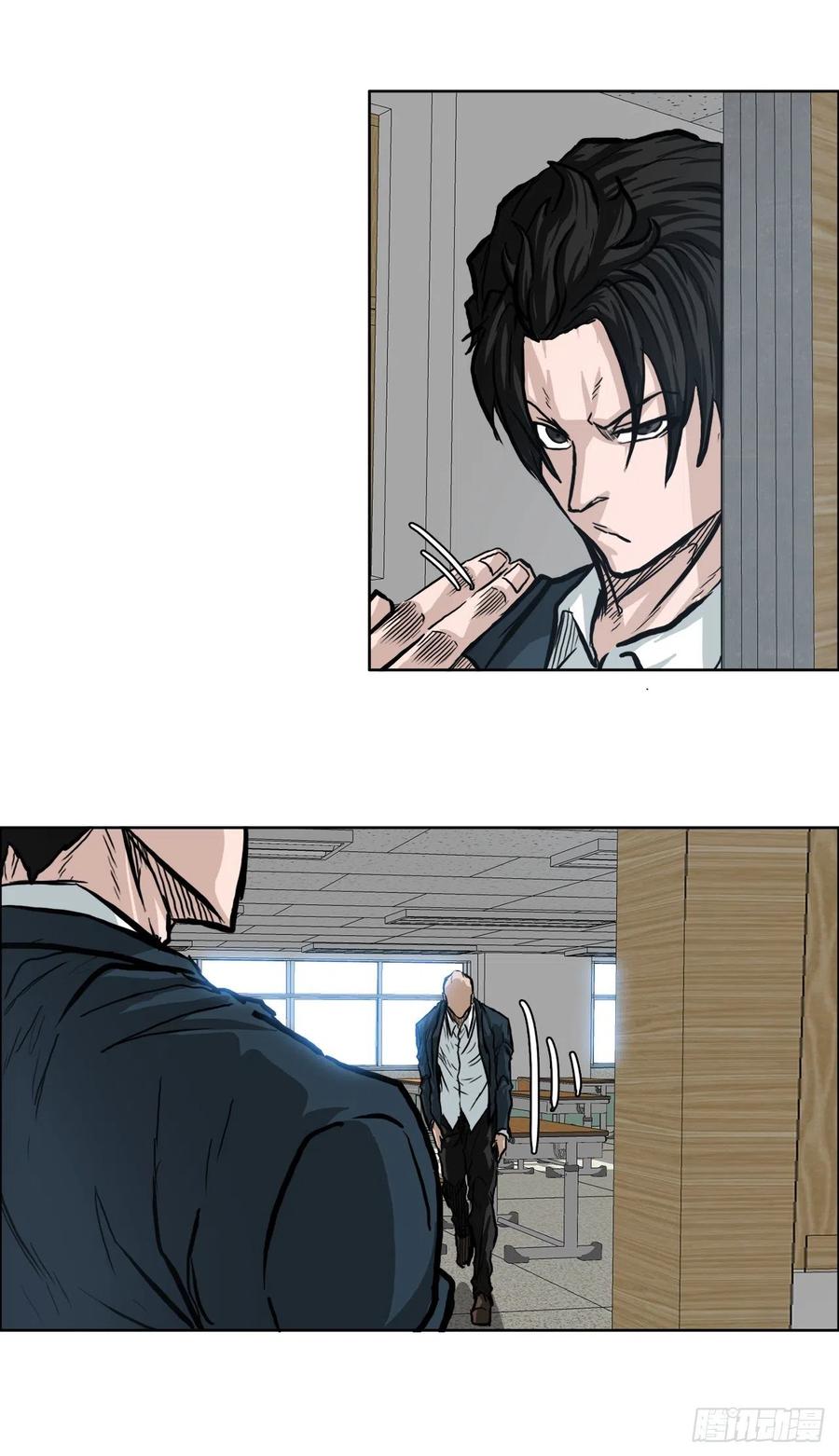 《BOSS IN WONDERLAND》63.一触即发 第26页