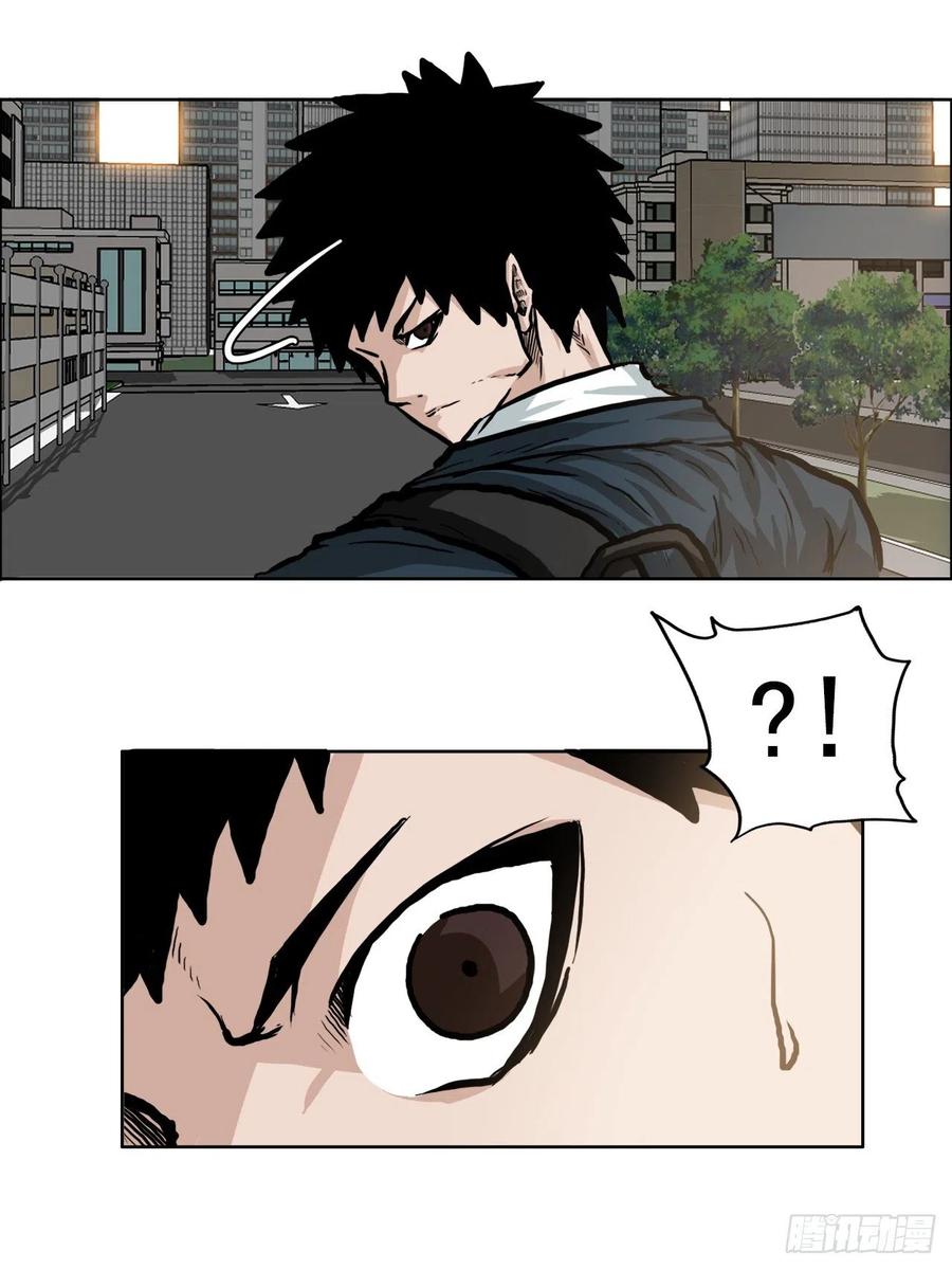 《BOSS IN WONDERLAND》63.一触即发 第35页