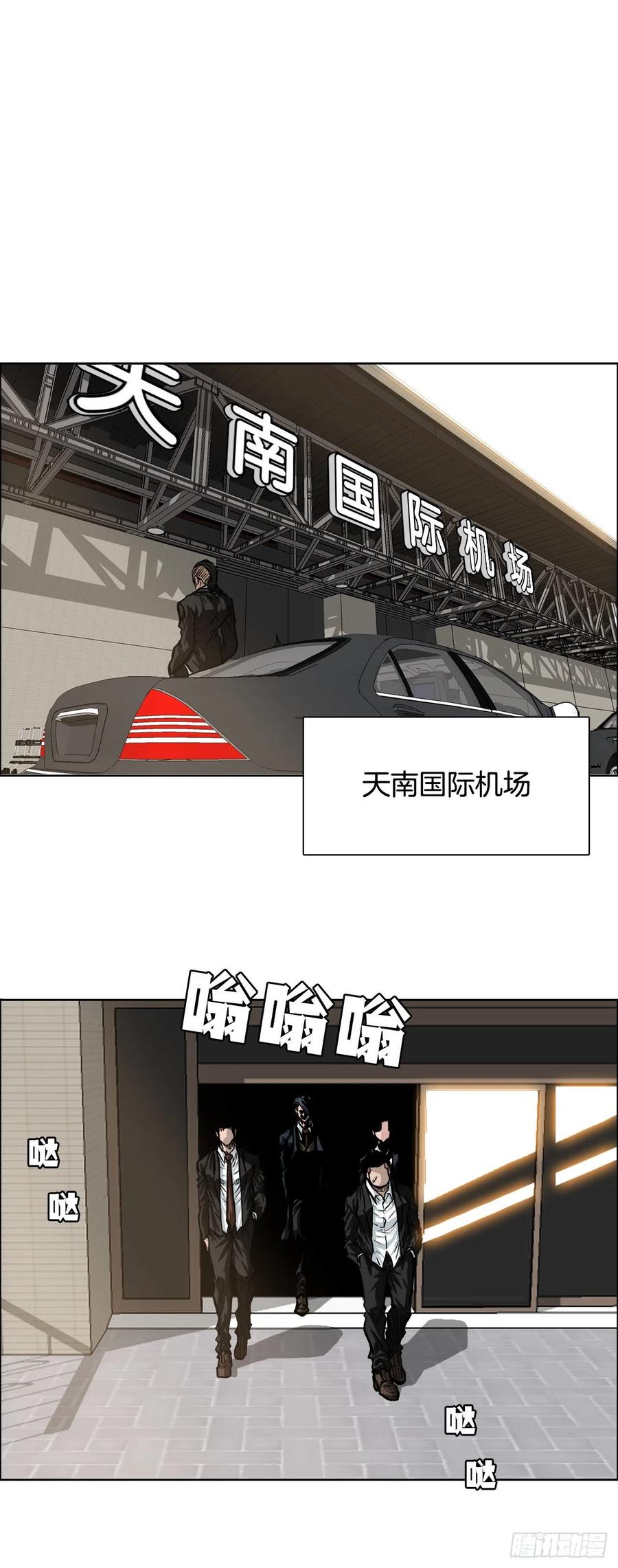 《BOSS IN WONDERLAND》63.一触即发 第47页