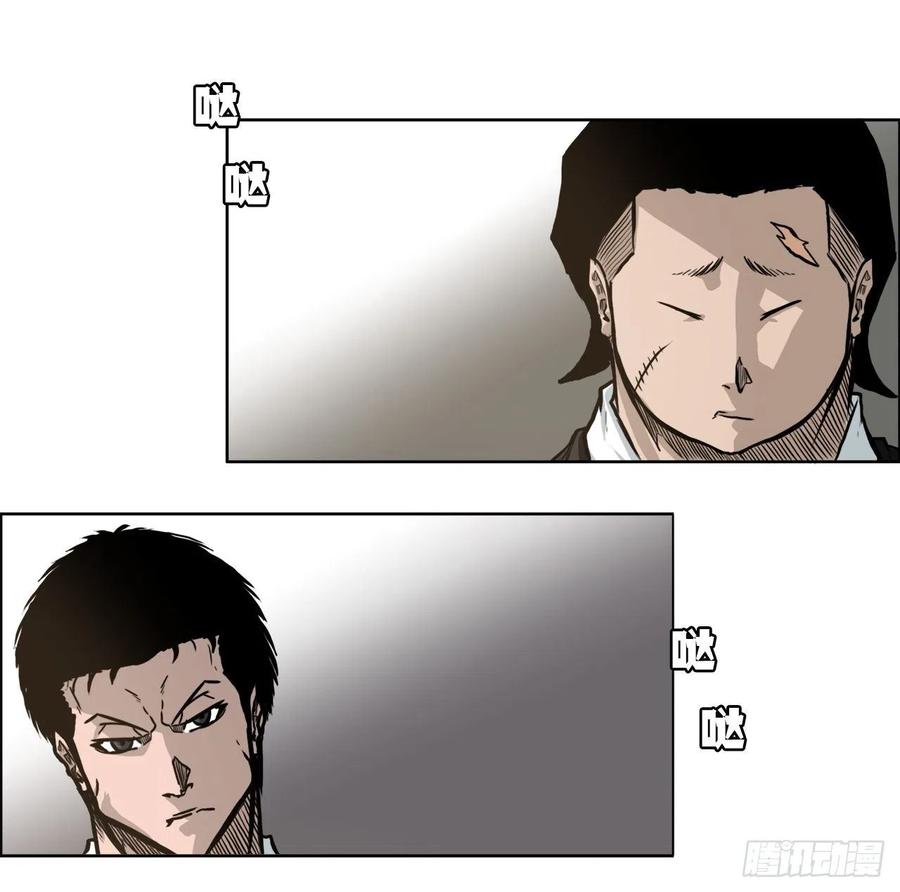 《BOSS IN WONDERLAND》63.一触即发 第48页