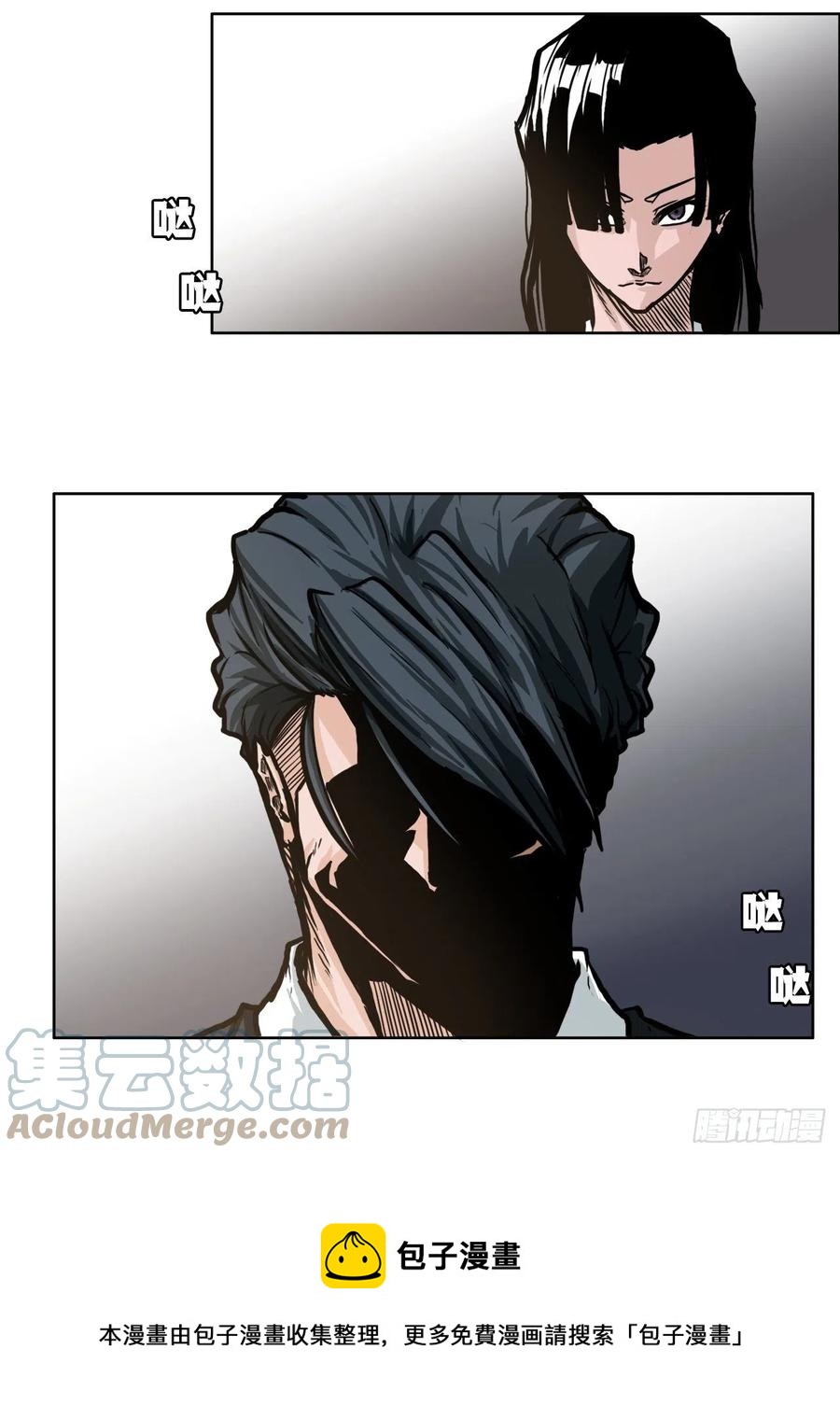 《BOSS IN WONDERLAND》63.一触即发 第49页