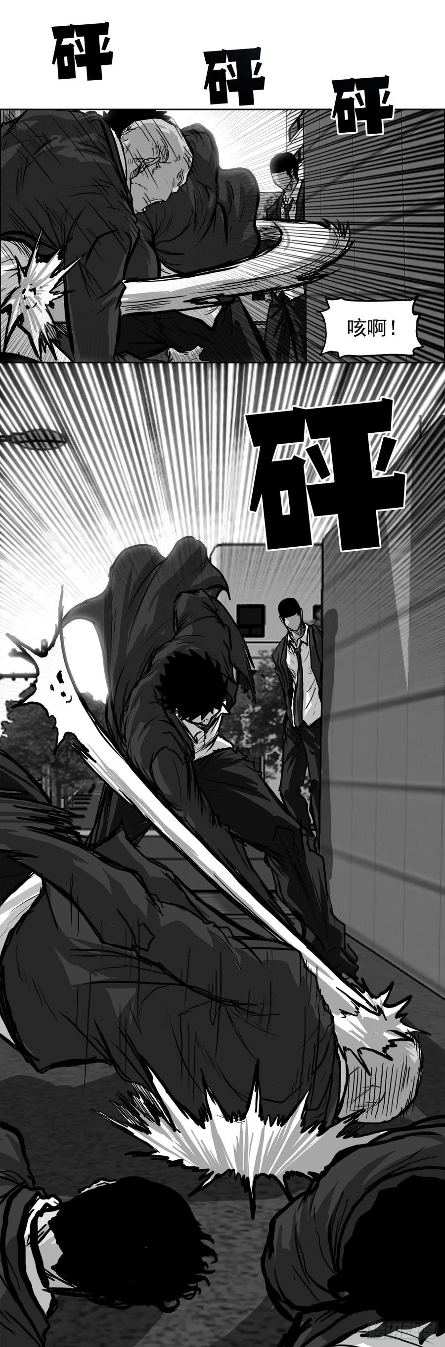 《BOSS IN WONDERLAND》66.李亚兰的挑战 第12页