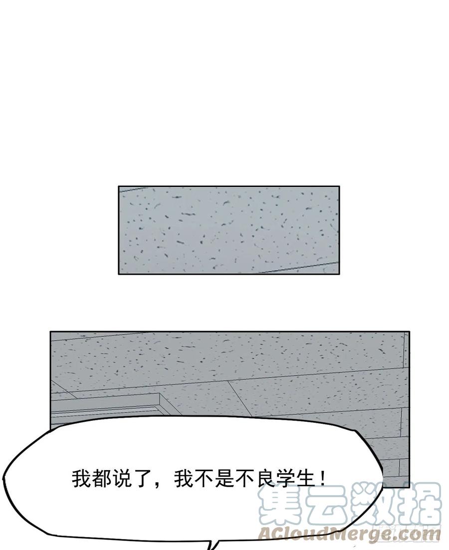 《BOSS IN WONDERLAND》66.李亚兰的挑战 第19页