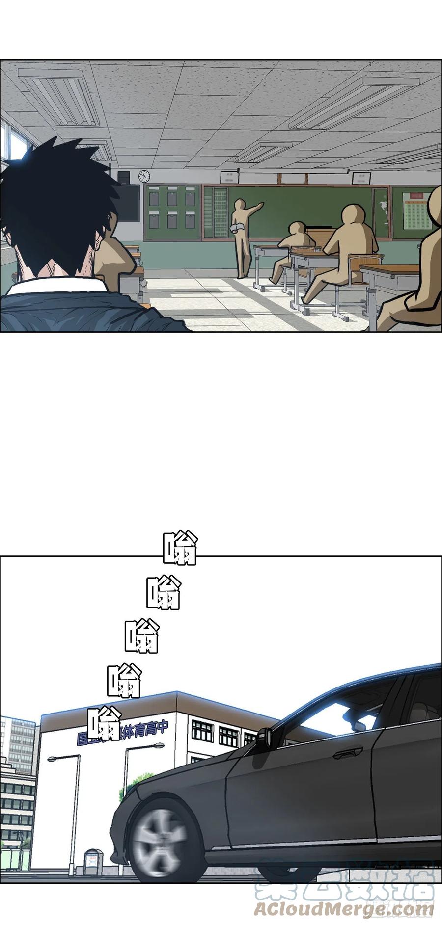 《BOSS IN WONDERLAND》66.李亚兰的挑战 第46页