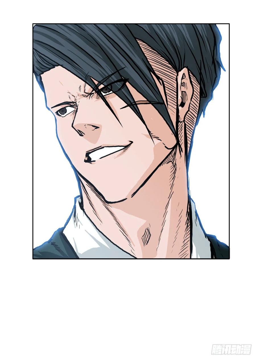 《BOSS IN WONDERLAND》66.李亚兰的挑战 第50页