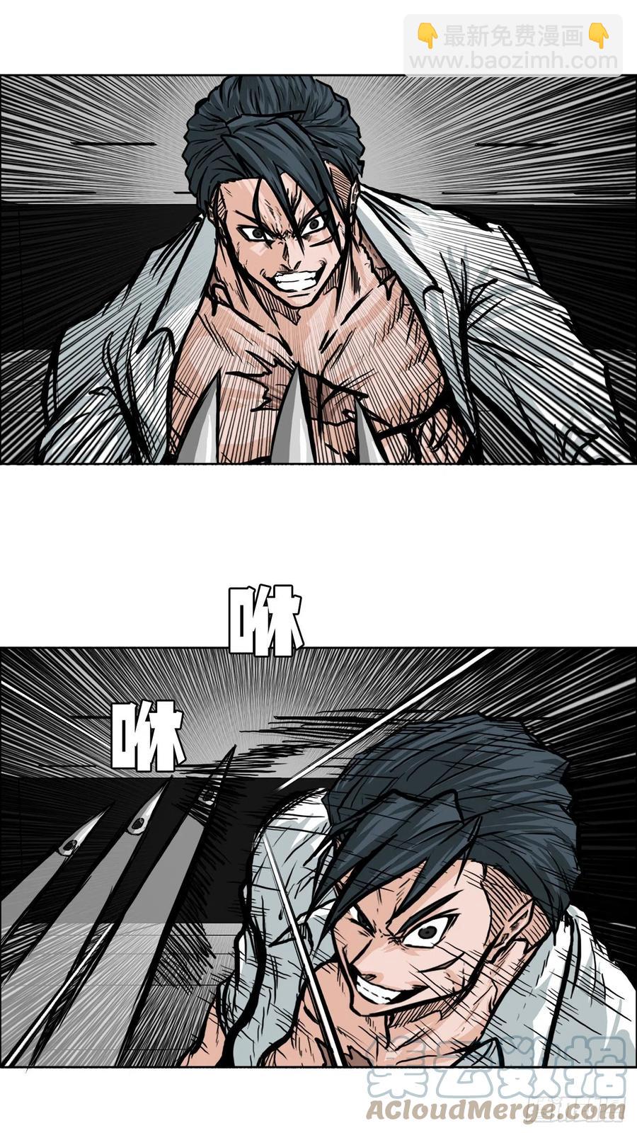 《BOSS IN WONDERLAND》69.振泰和世贤 第10页