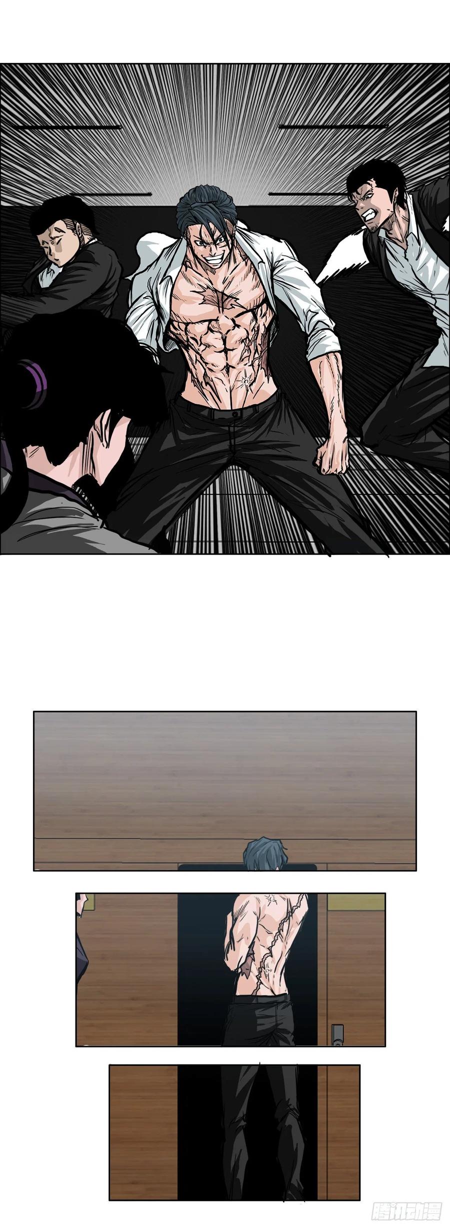 《BOSS IN WONDERLAND》69.振泰和世贤 第15页