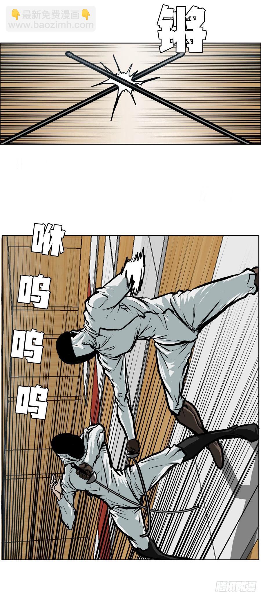 《BOSS IN WONDERLAND》69.振泰和世贤 第18页