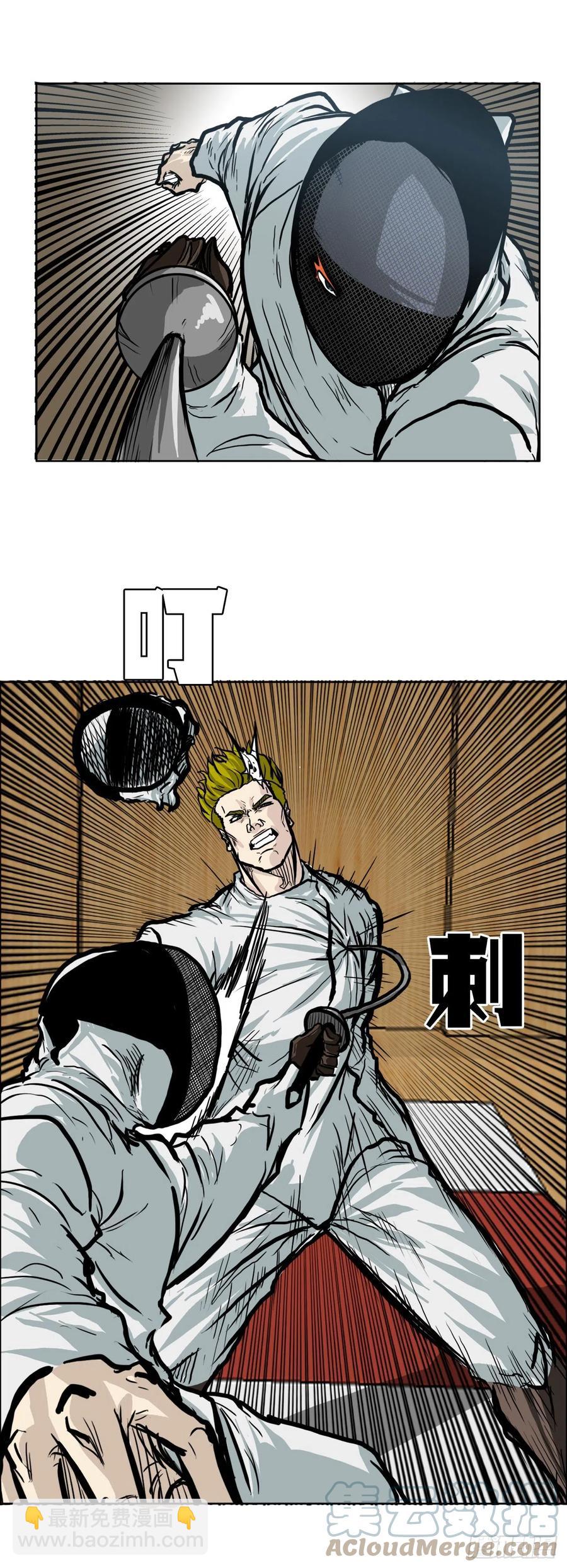 《BOSS IN WONDERLAND》69.振泰和世贤 第19页