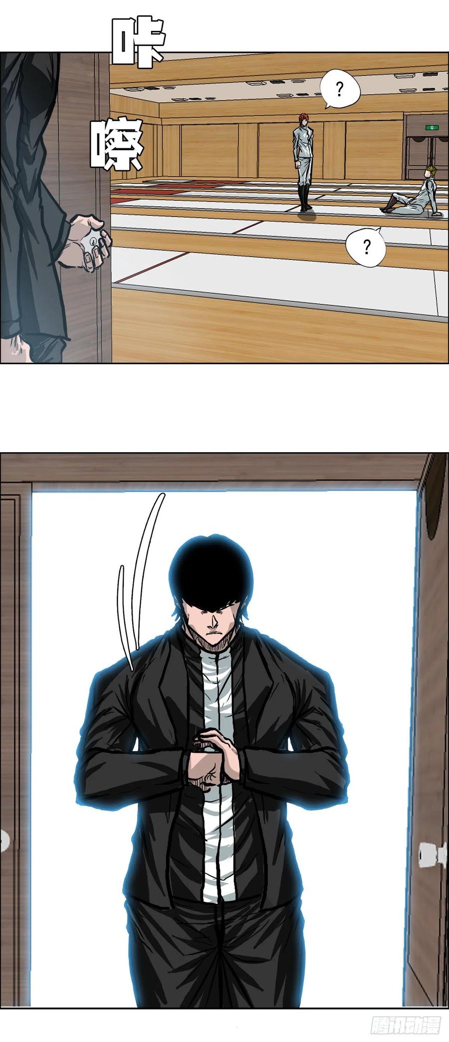 《BOSS IN WONDERLAND》69.振泰和世贤 第23页