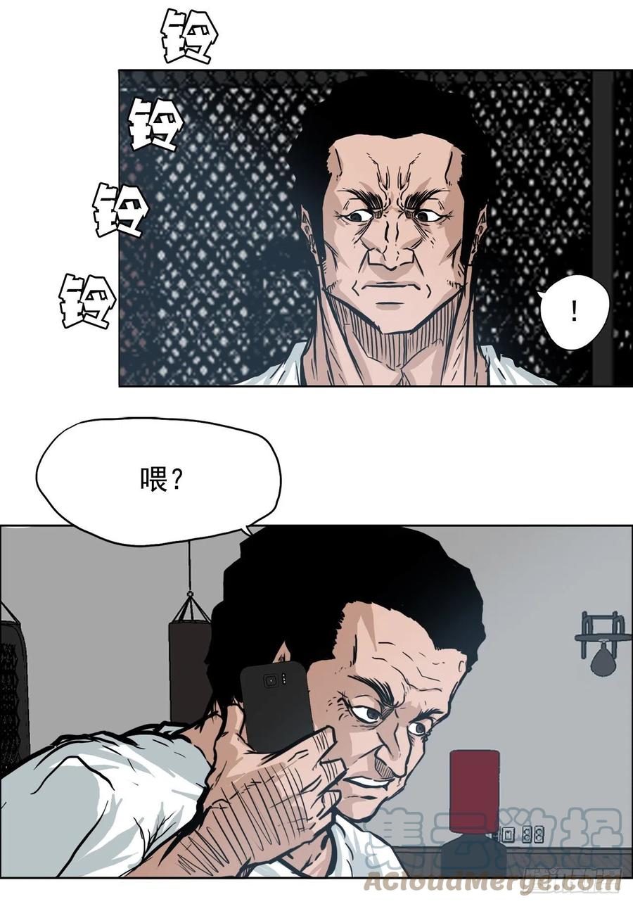 《BOSS IN WONDERLAND》69.振泰和世贤 第31页