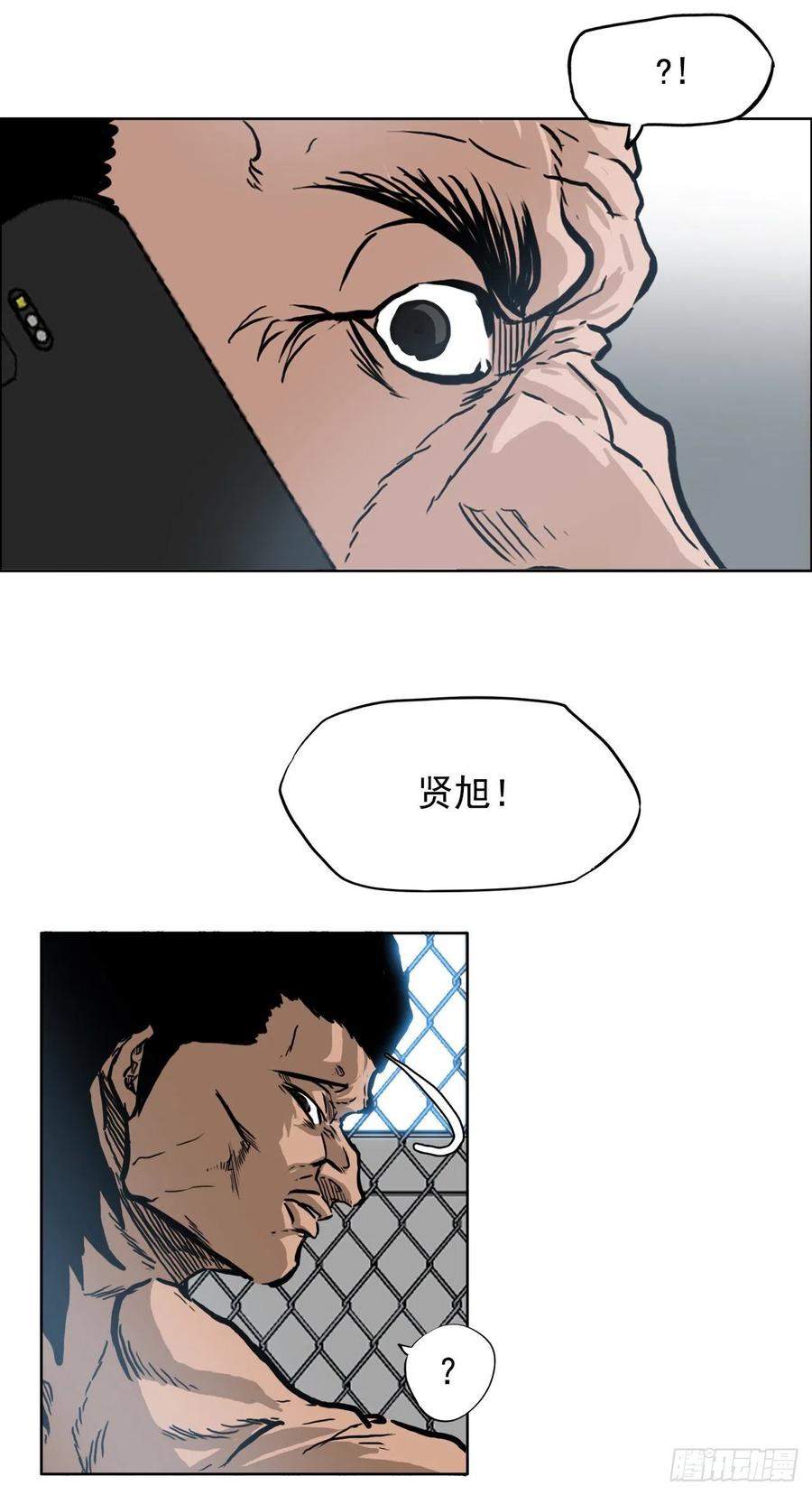 《BOSS IN WONDERLAND》69.振泰和世贤 第32页