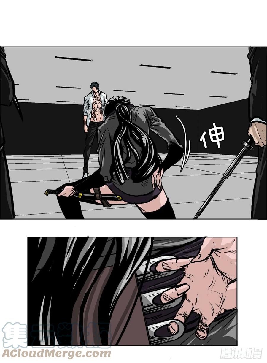 《BOSS IN WONDERLAND》69.振泰和世贤 第7页