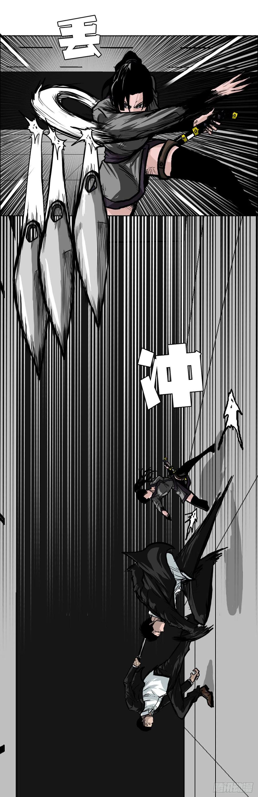 《BOSS IN WONDERLAND》69.振泰和世贤 第8页