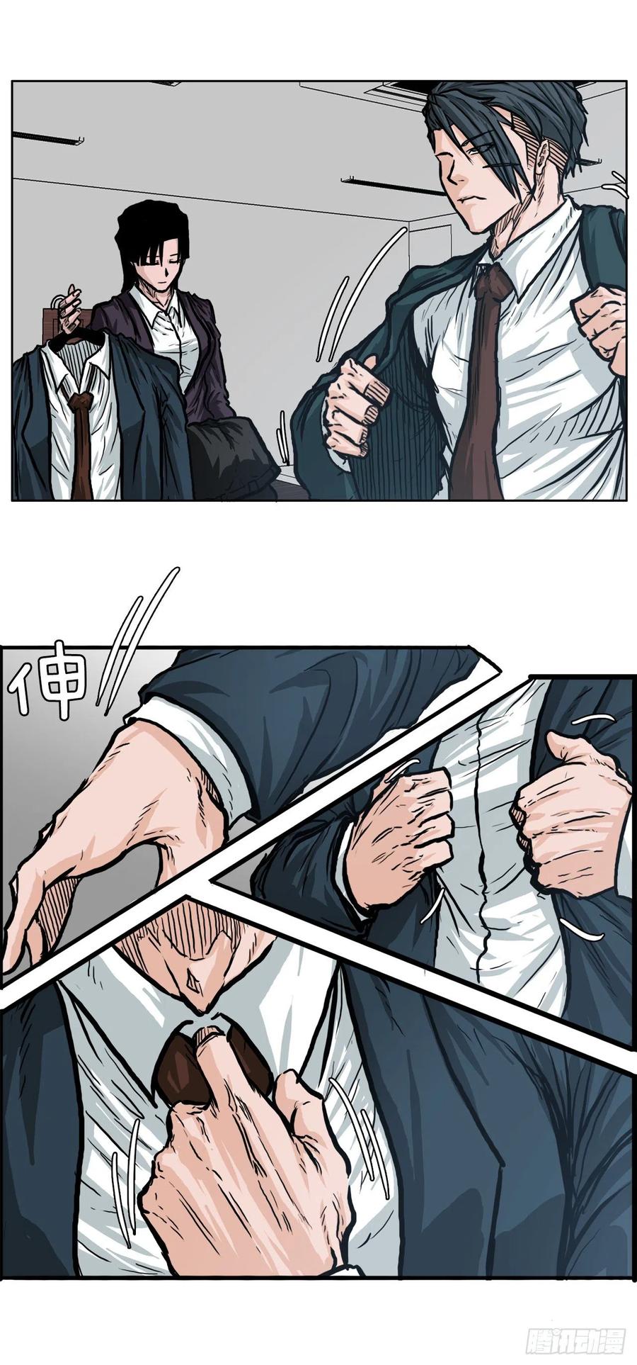 《BOSS IN WONDERLAND》67.世贤返校 第12页