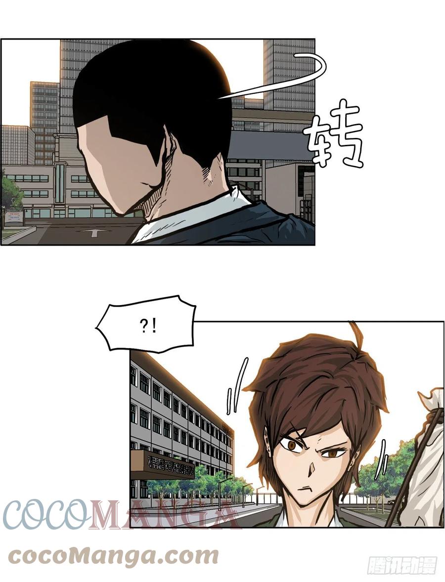 《BOSS IN WONDERLAND》67.世贤返校 第28页