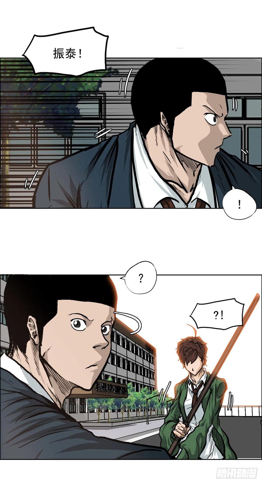 《BOSS IN WONDERLAND》67.世贤返校 第35页