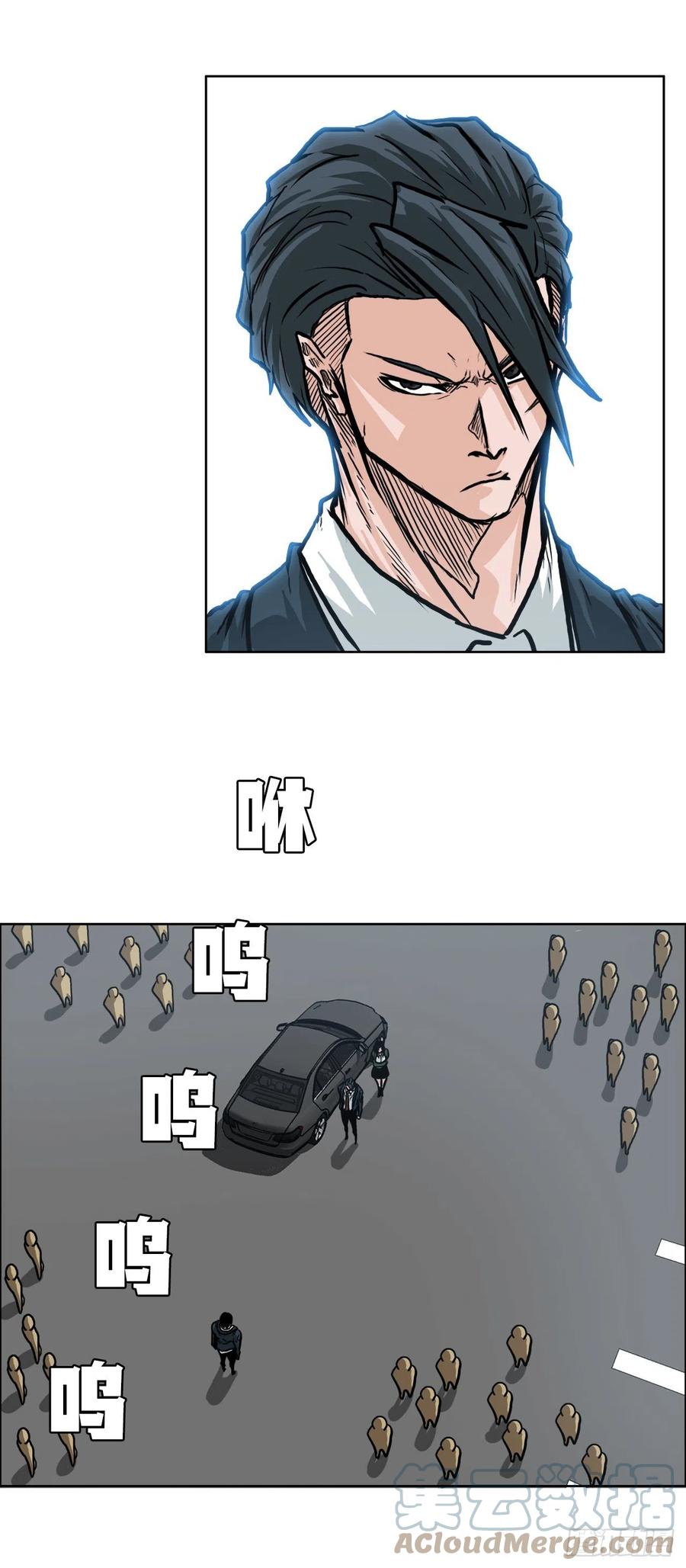《BOSS IN WONDERLAND》70.振泰宣战 第10页
