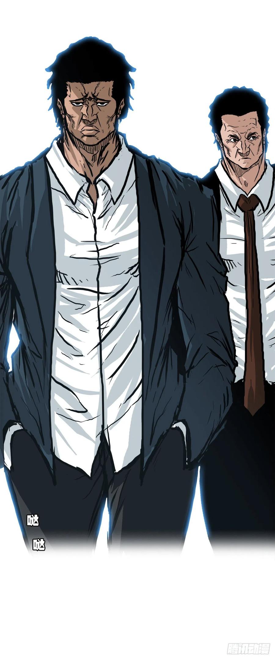 《BOSS IN WONDERLAND》70.振泰宣战 第48页