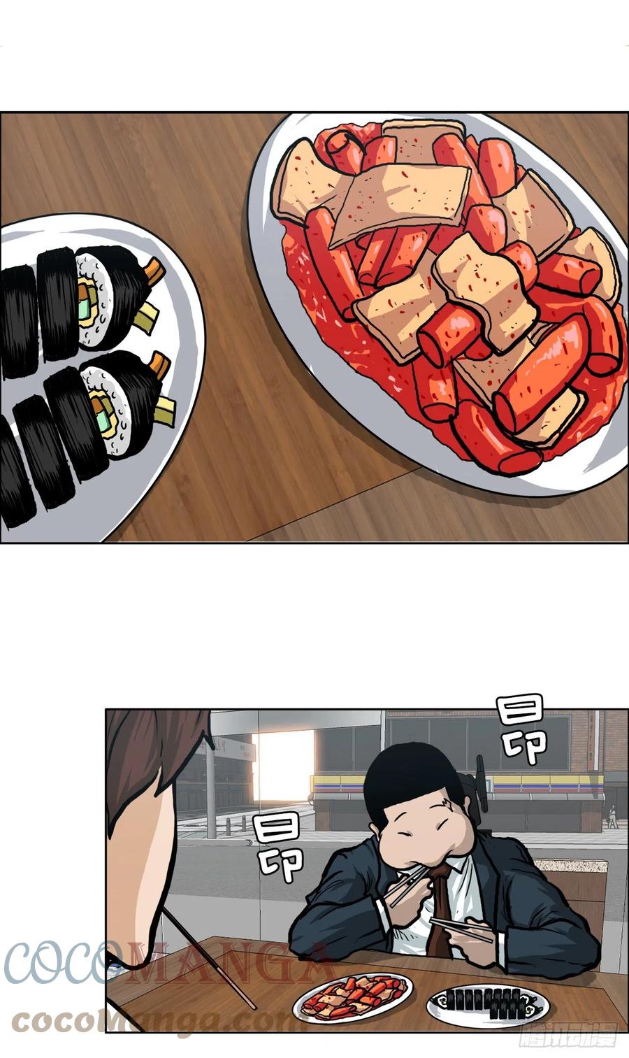 《BOSS IN WONDERLAND》68.邀请函发送 第10页