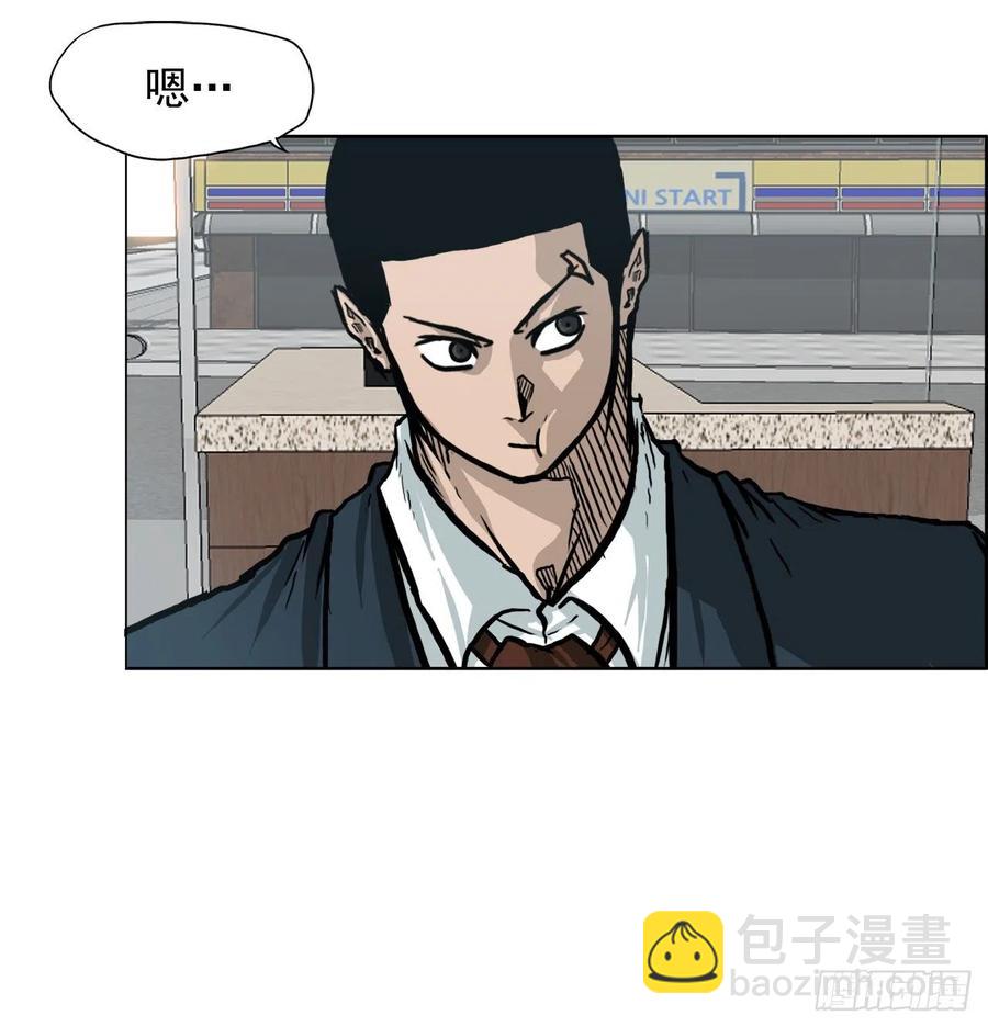 《BOSS IN WONDERLAND》68.邀请函发送 第18页