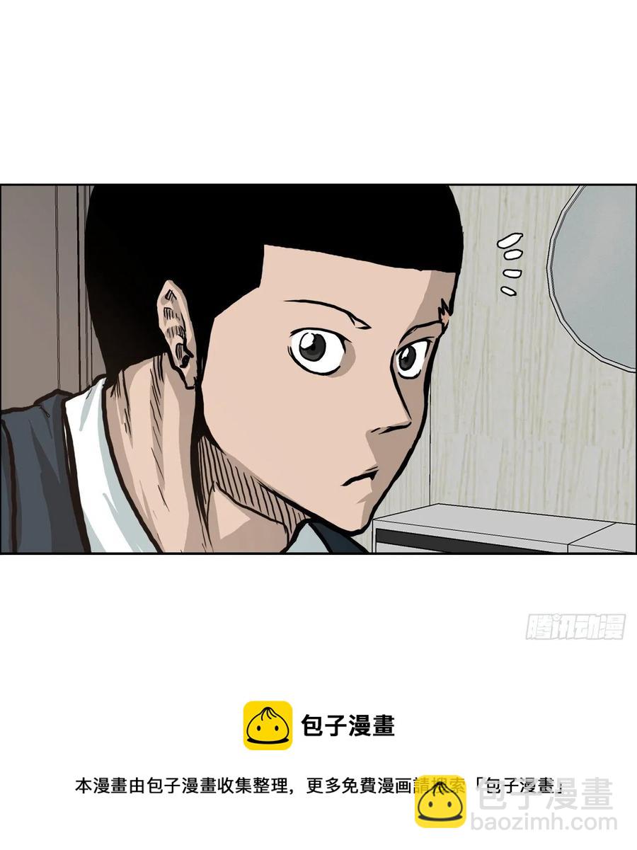 《BOSS IN WONDERLAND》68.邀请函发送 第21页
