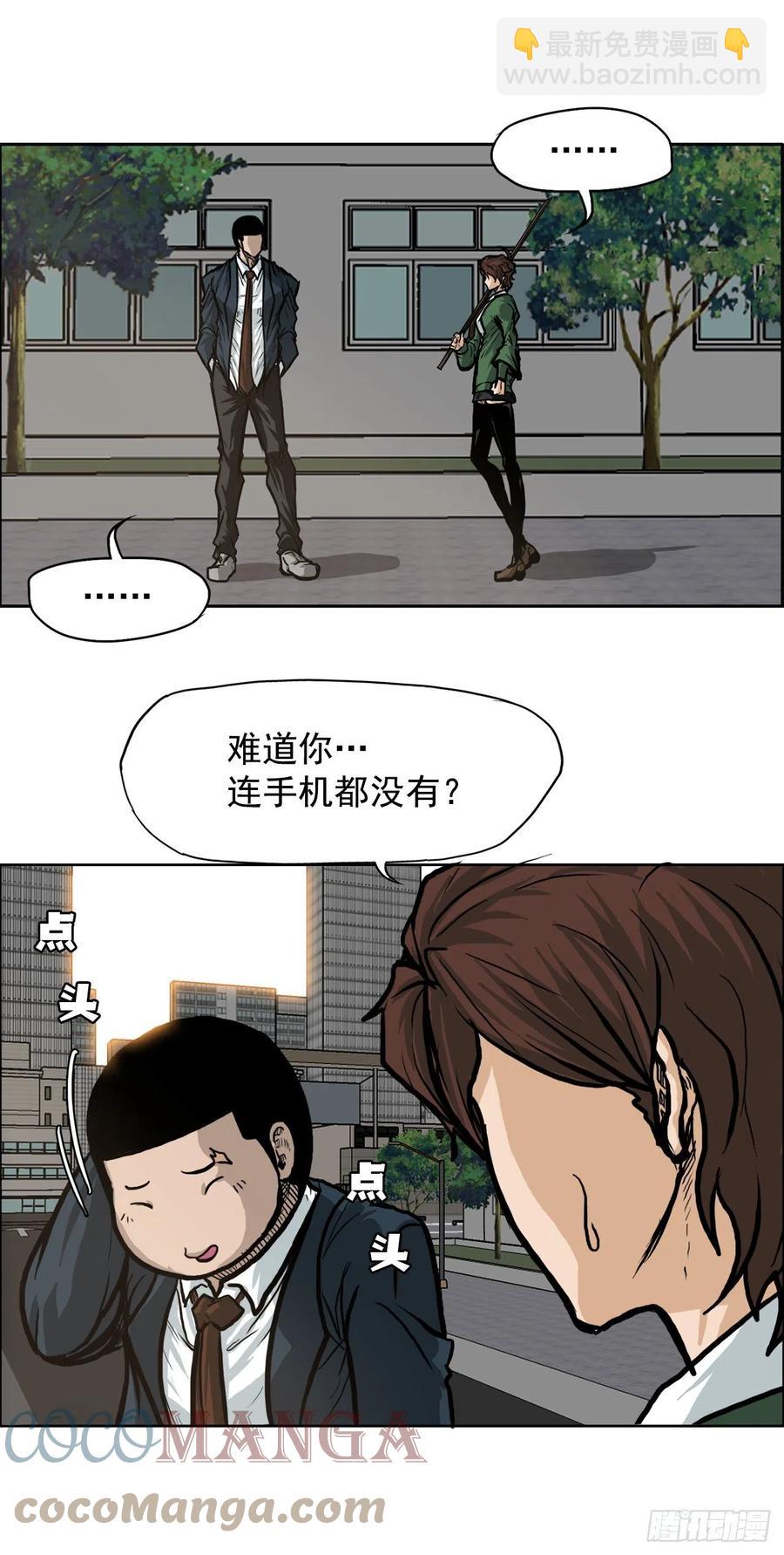 《BOSS IN WONDERLAND》68.邀请函发送 第7页