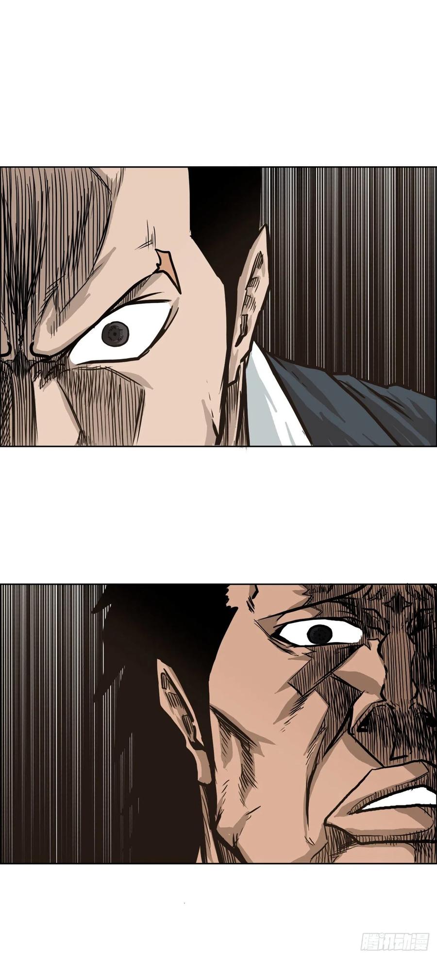 《BOSS IN WONDERLAND》73.振泰vs贤旭2 第24页
