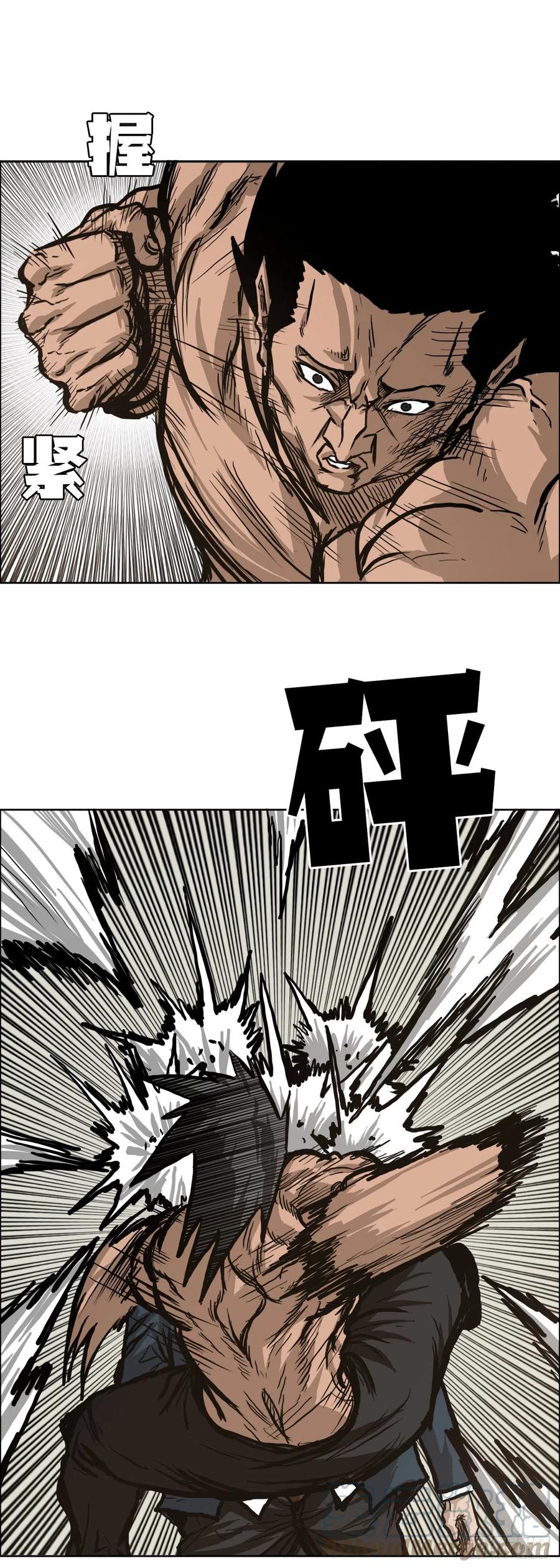 《BOSS IN WONDERLAND》73.振泰vs贤旭2 第40页