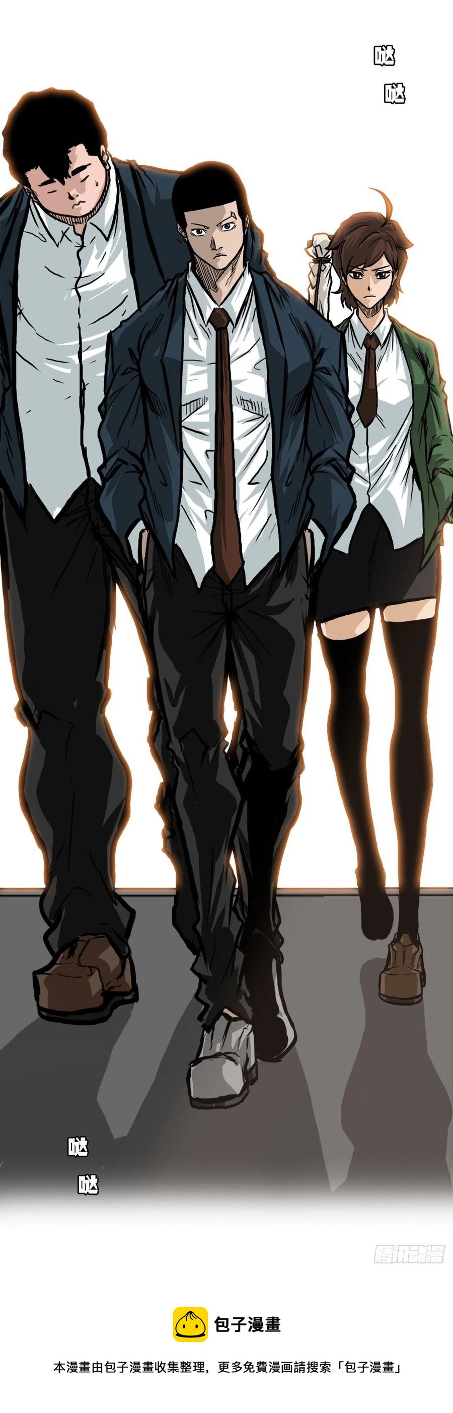 《BOSS IN WONDERLAND》73.振泰vs贤旭2 第9页