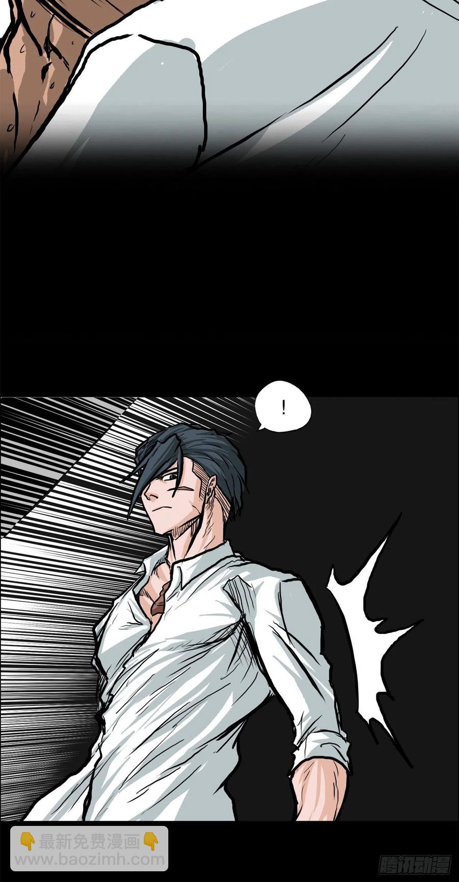 《BOSS IN WONDERLAND》71.贤旭返校 第26页