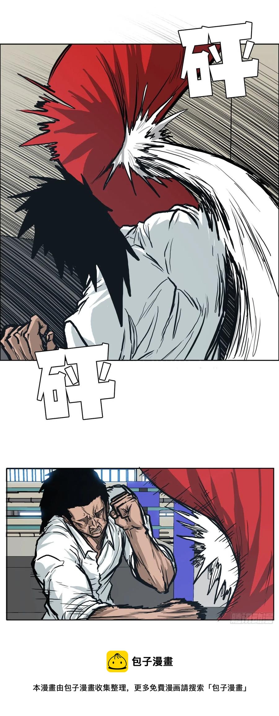 《BOSS IN WONDERLAND》71.贤旭返校 第9页