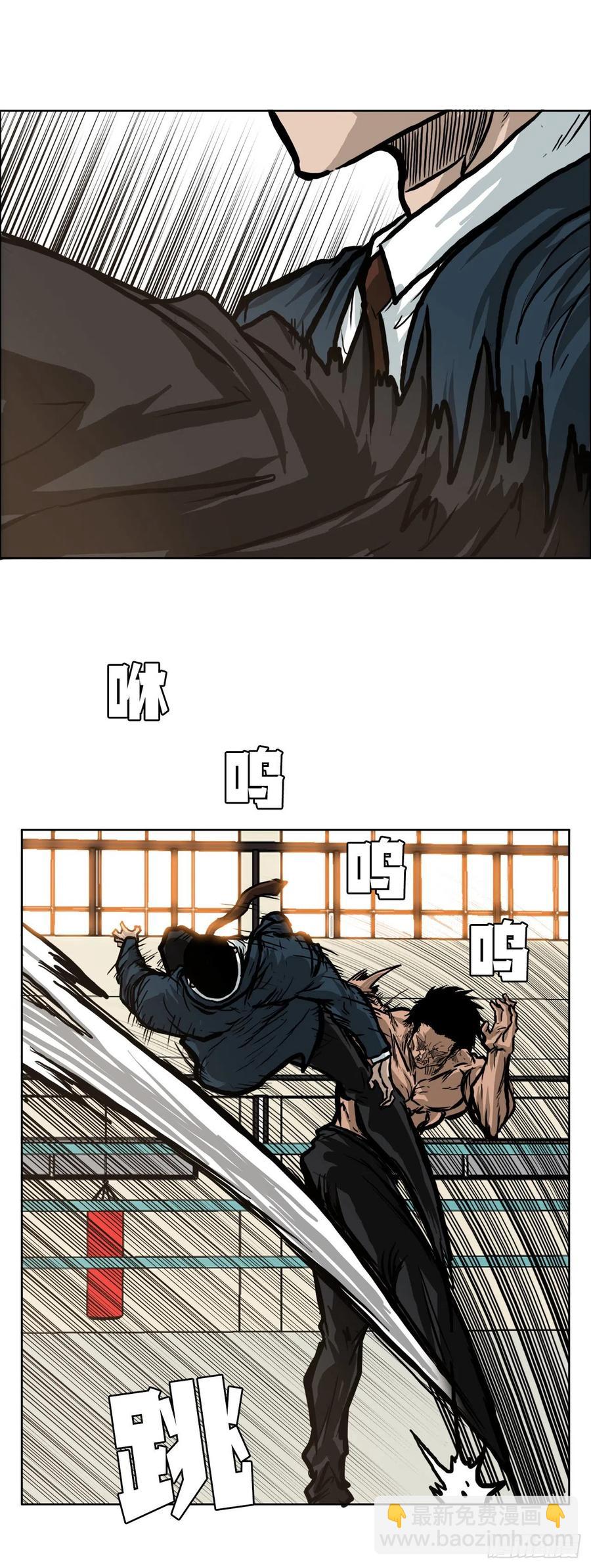 《BOSS IN WONDERLAND》74.振泰vs贤旭3 第15页