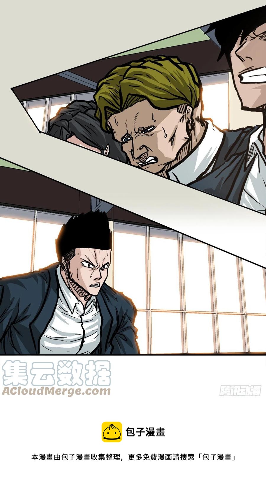 《BOSS IN WONDERLAND》74.振泰vs贤旭3 第25页