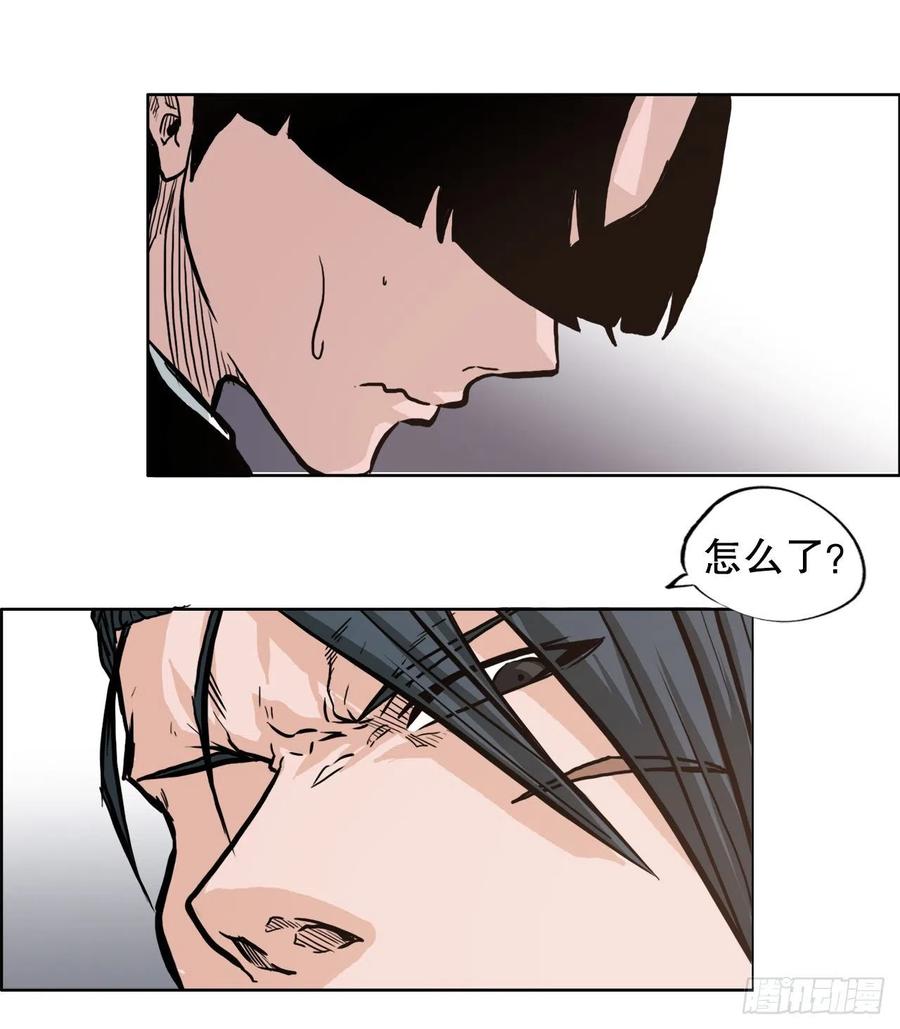 《BOSS IN WONDERLAND》74.振泰vs贤旭3 第36页