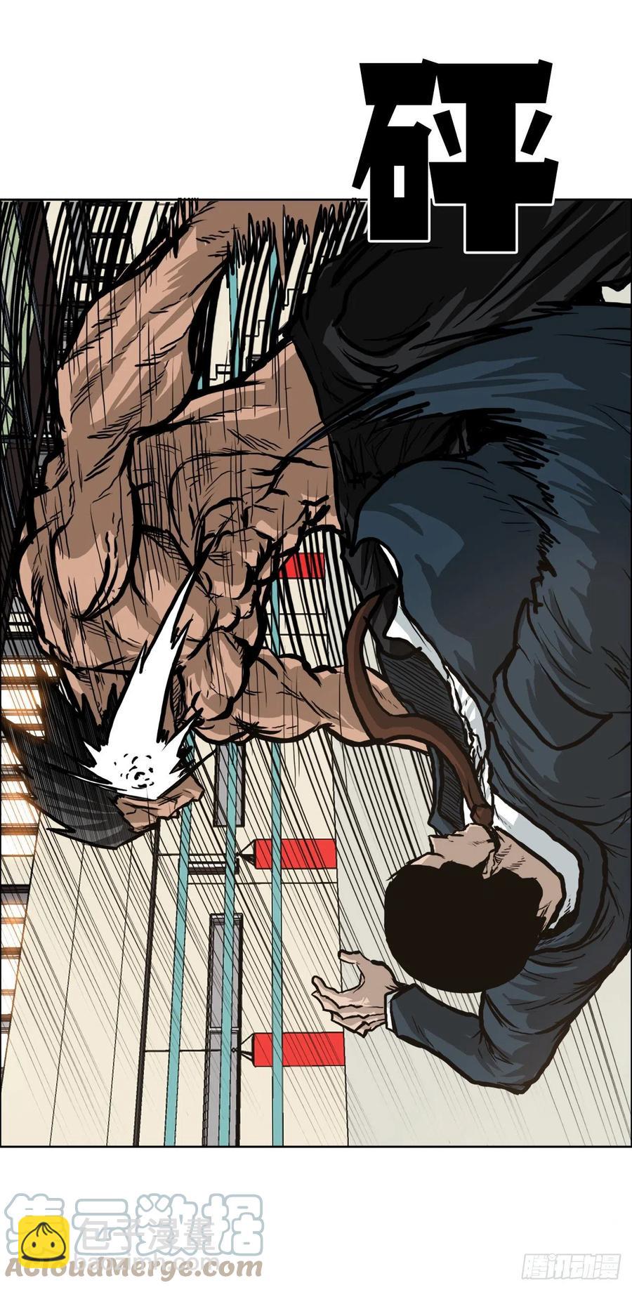 《BOSS IN WONDERLAND》74.振泰vs贤旭3 第7页