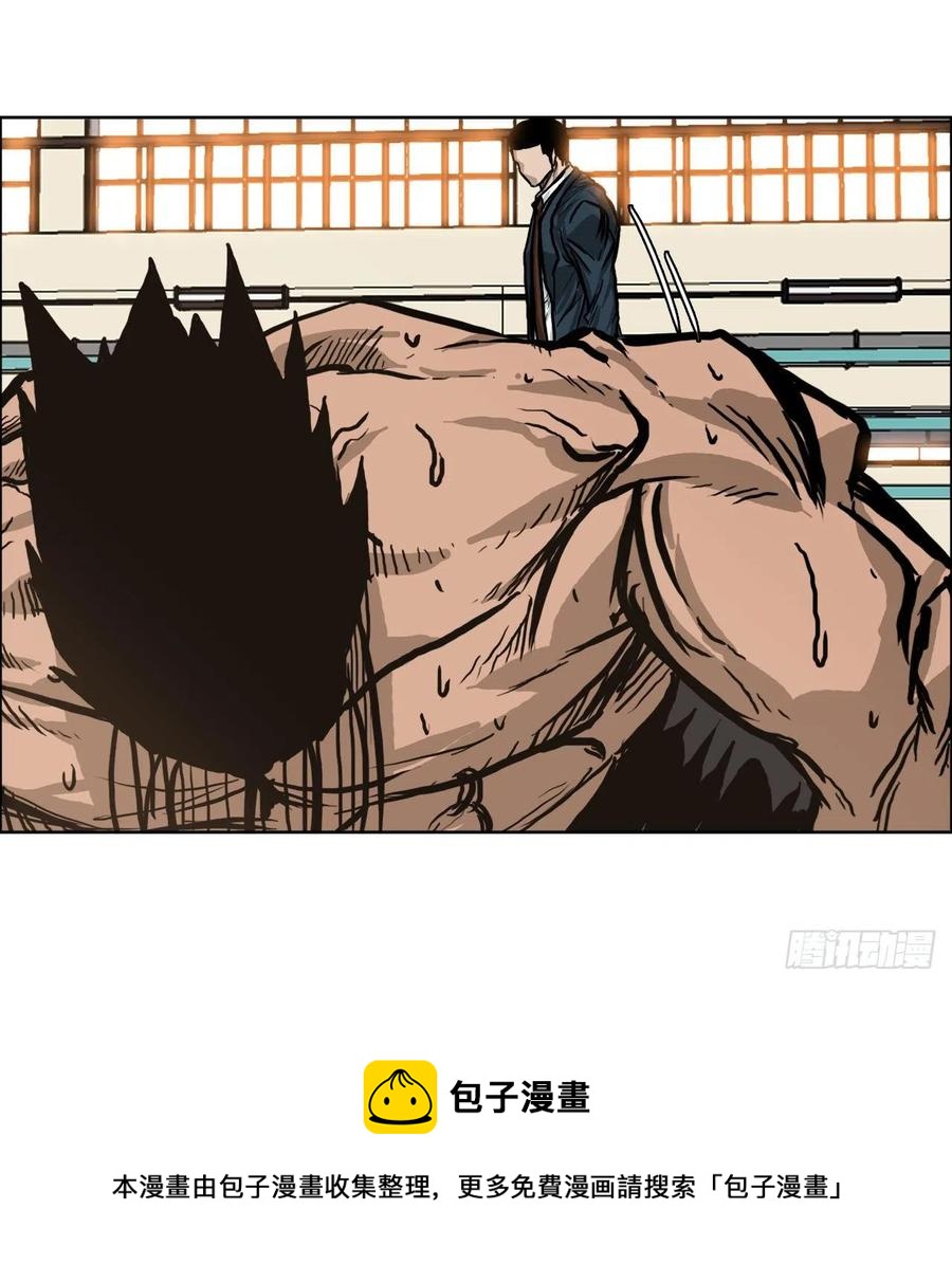《BOSS IN WONDERLAND》74.振泰vs贤旭3 第9页