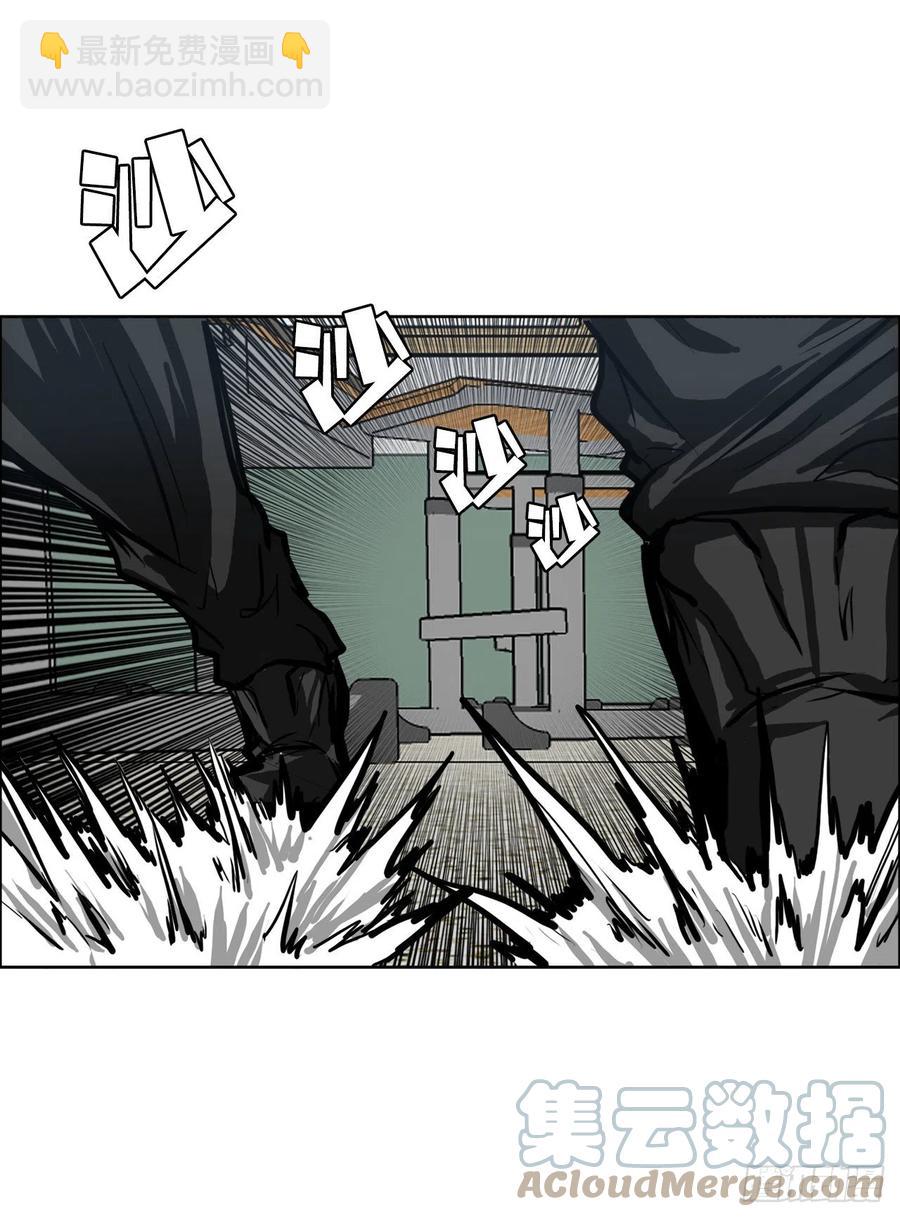 《BOSS IN WONDERLAND》72.振泰vs贤旭 第16页